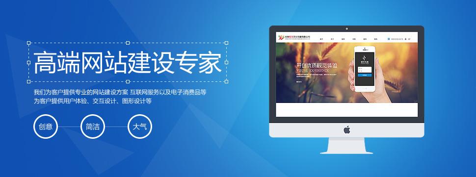 高端網站建設和普通網站建設區(qū)別在哪里