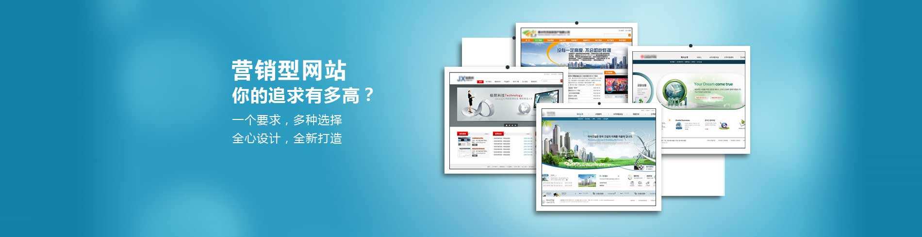 從 “用戶視角”看，避免這些網站設計的誤區(qū)