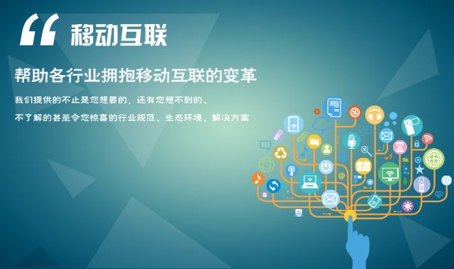 網站建設需要注意哪些？