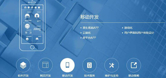 手機(jī)APP設(shè)計(jì)中如何提高用戶體驗(yàn)？